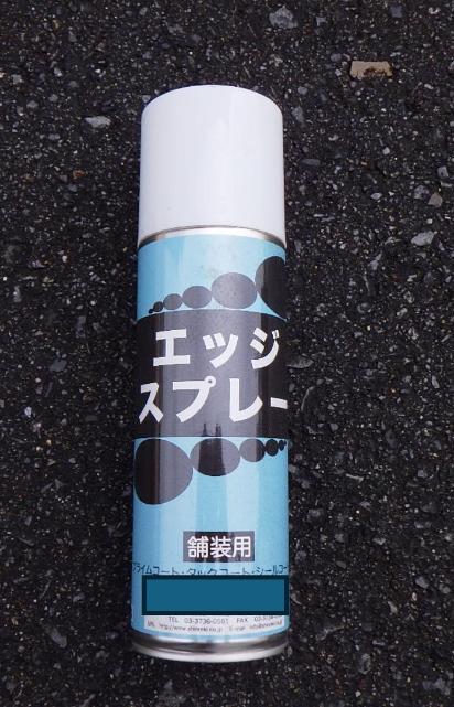 タックコートのイメージ