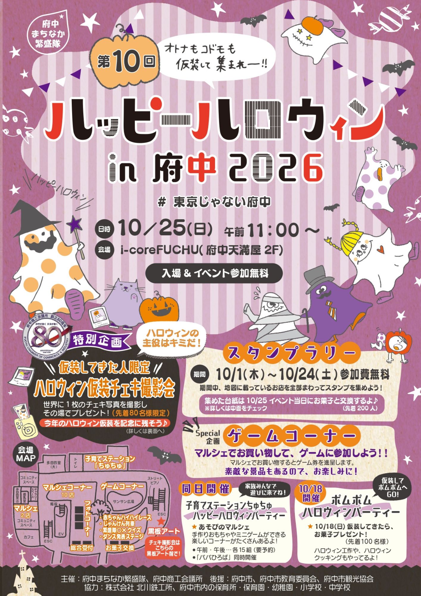 ハッピーハロウィン1