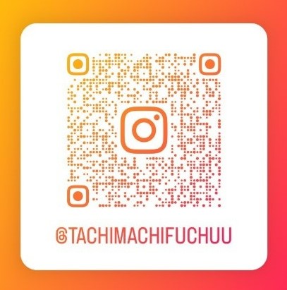 「たちまちふちゅう」のインスタグラム