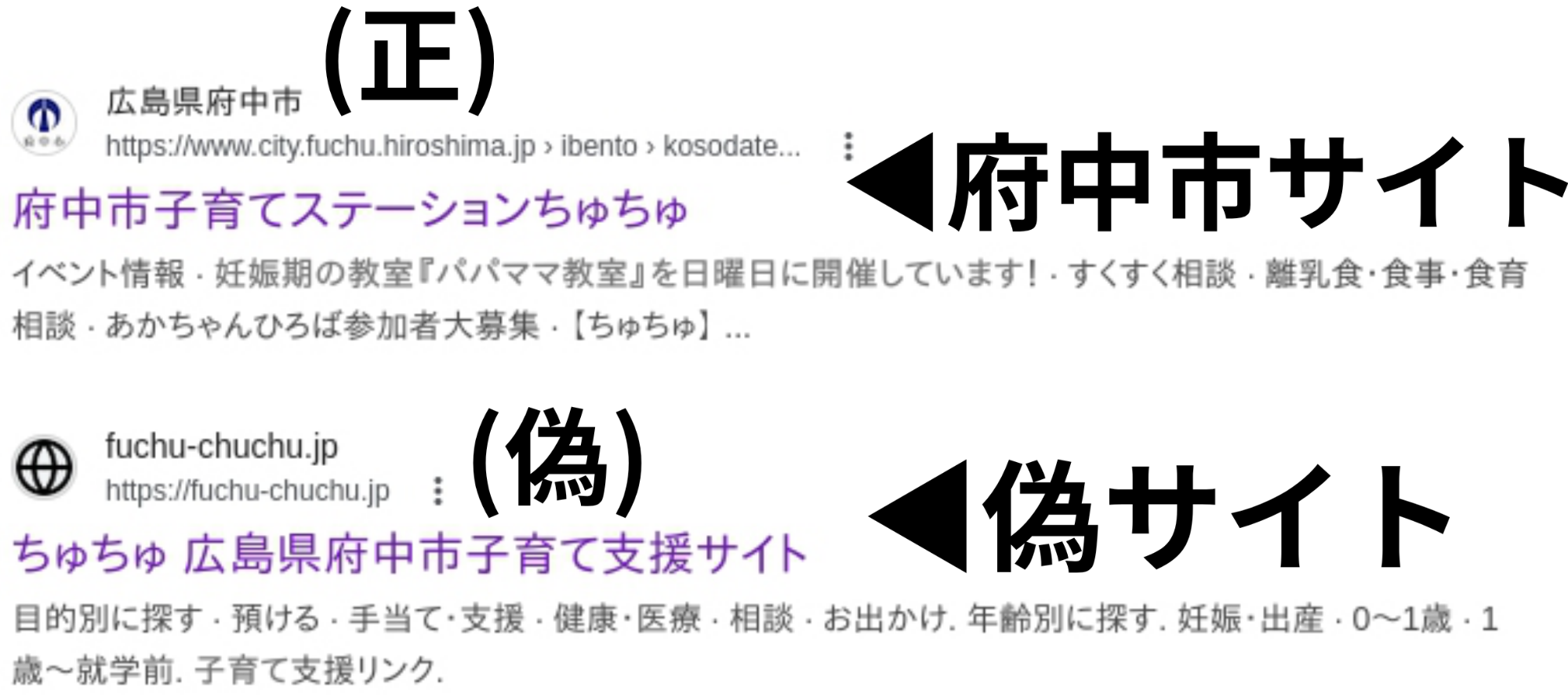検索した時の画面を表示しております。偽サイトに注意してください。