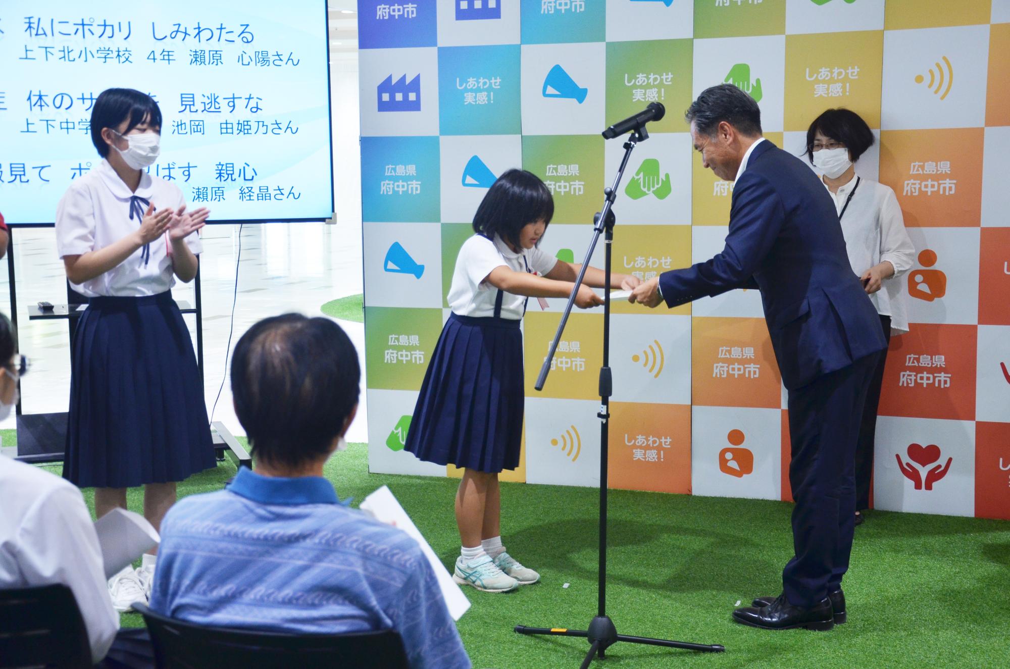 熱中症標語コンテスト表彰式での表彰の様子