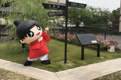 まろ君がはじまりの広場でお出迎え