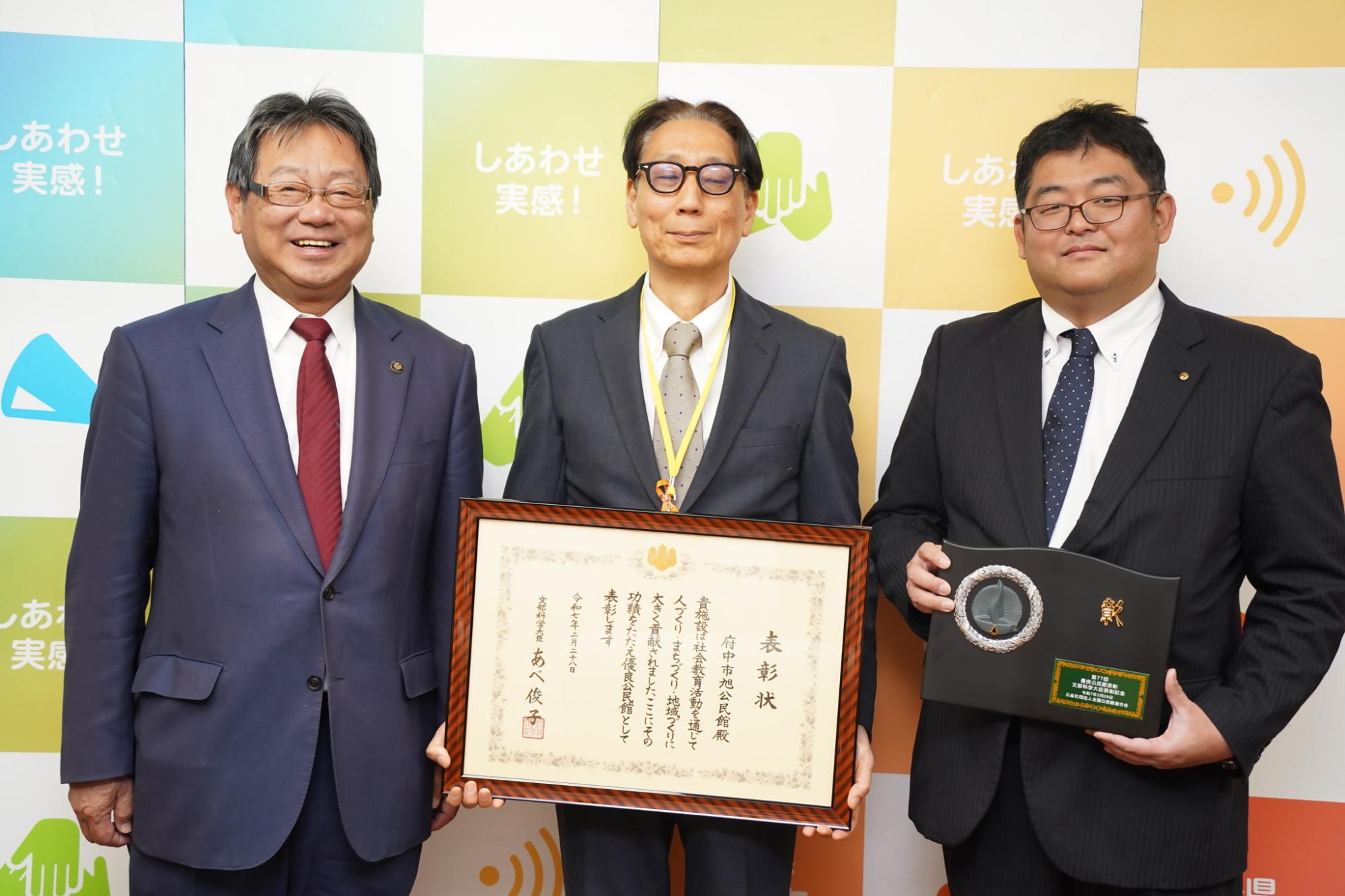 市長表敬訪問
