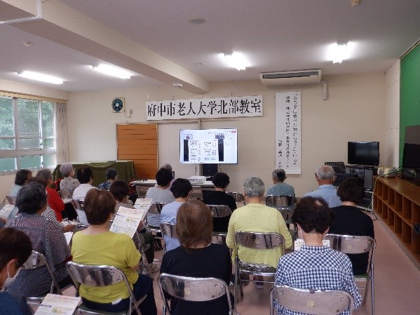 府中市老人大学北部教室