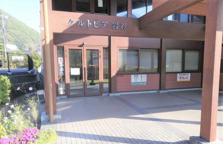 クルトピア岩谷外観写真