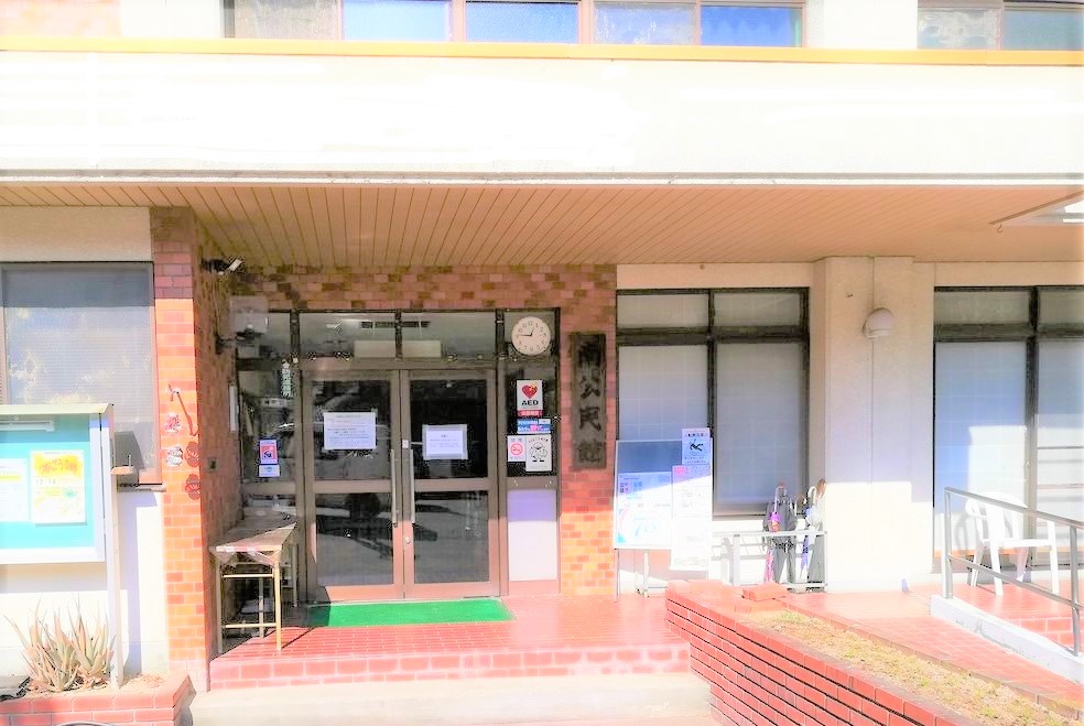 南公民館外観写真