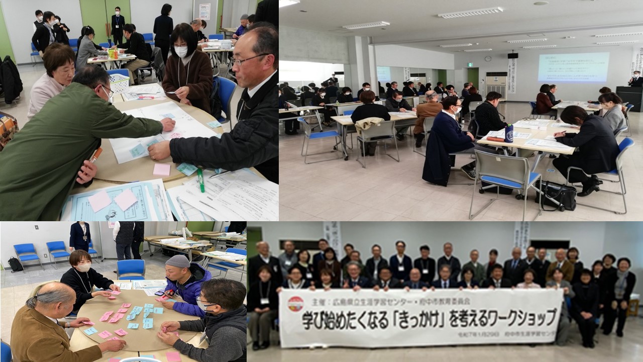 令和7年1月29日(水曜)ワークショップ写真