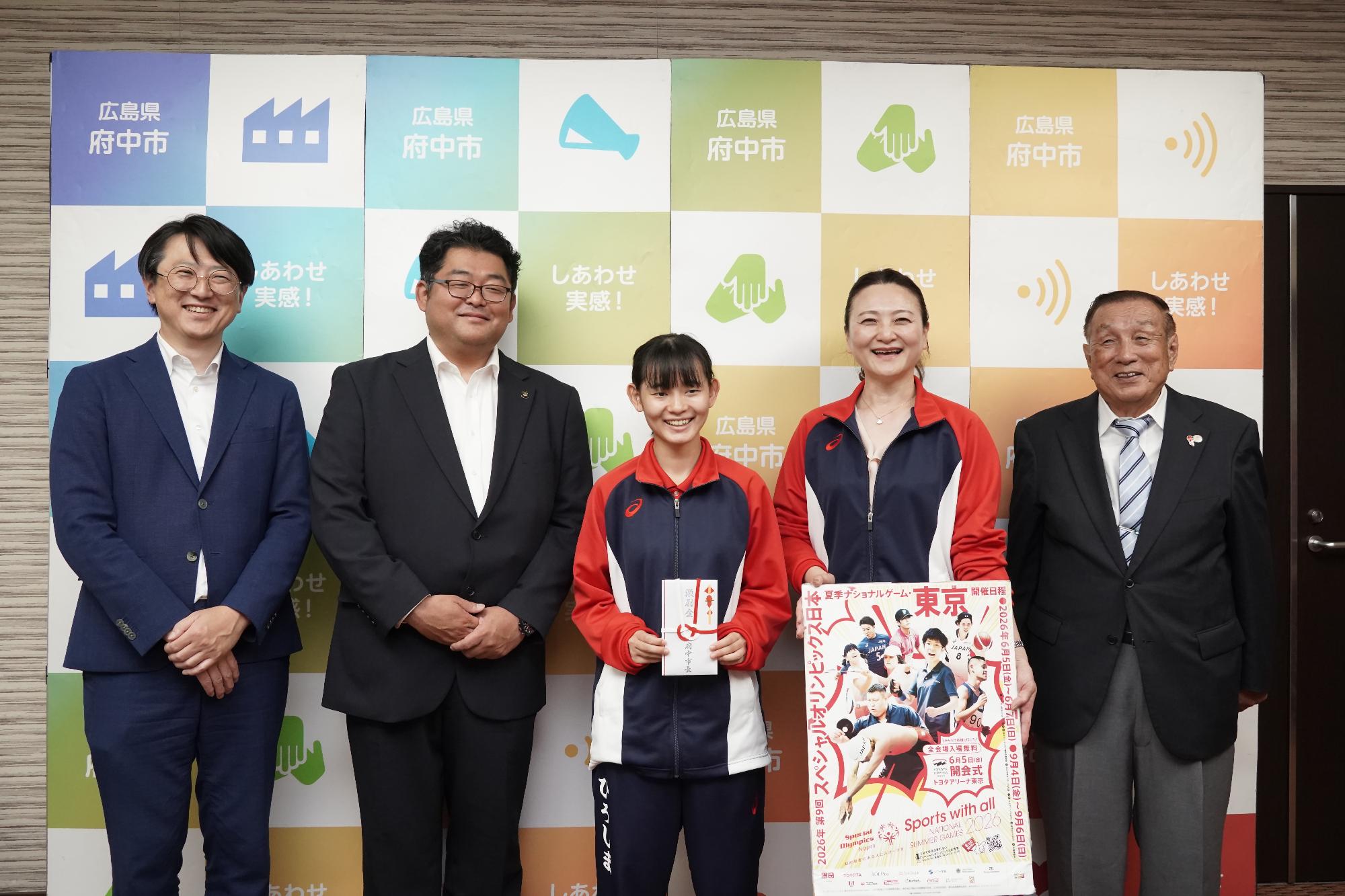 第9回スペシャルオリンピックス日本夏季ナショナルゲーム・東京に出場する佐野絢香さんと関係者