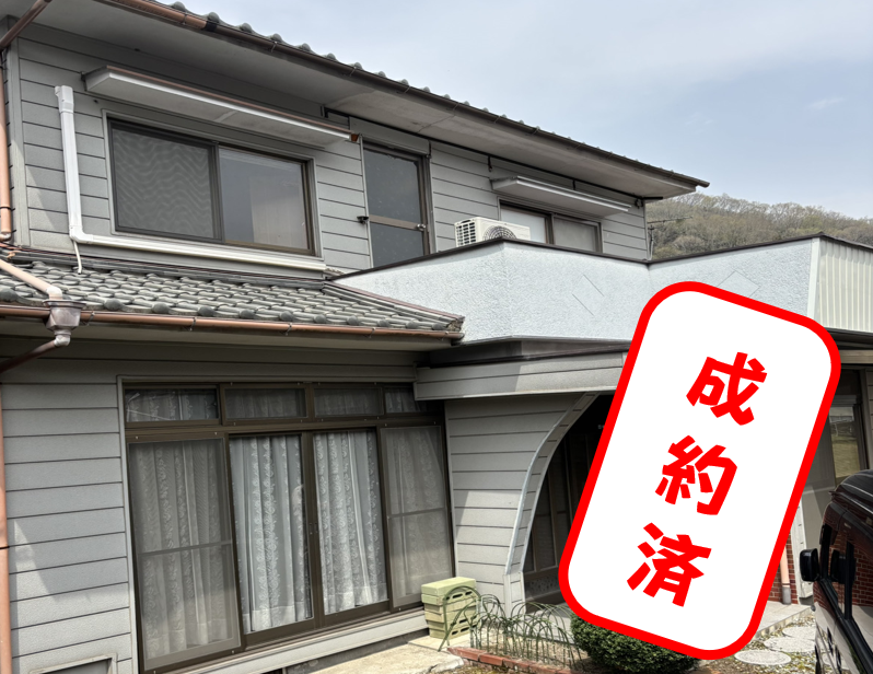 seiyakusumi116