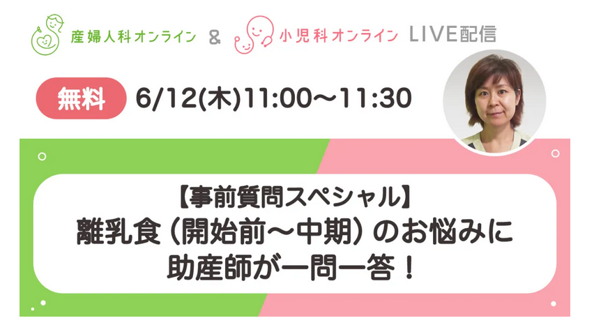 rinyuushoku