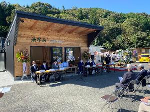 10.2法界山直販センター竣工式