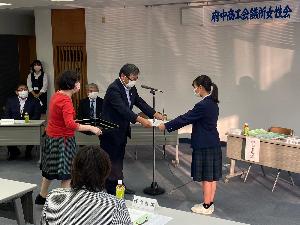 10.8府中商工会議所女性会絵画コンクール 表彰式
