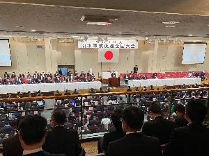 11.12治水事業促進全国大会