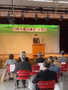 0427府中市公衛連 総会