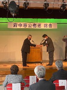 0427府中市公衛連 総会