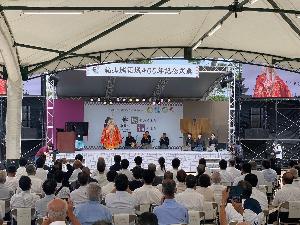 8.28福山城築城400年記念式典