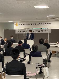 0923ふらっと上下内「れすぴれ」オープンセレモニー