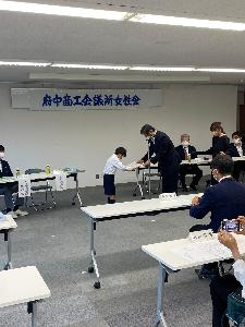 1013府中商工会議所女性会絵画コンクール 表彰式