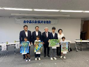 1013府中商工会議所女性会絵画コンクール 表彰式