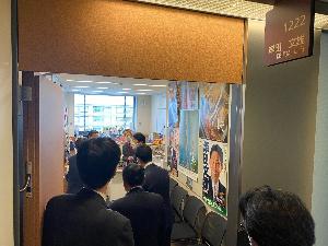1019岸田文雄内閣総理大臣への要望活動