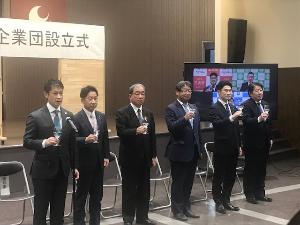 1201水道企業団 設立式
