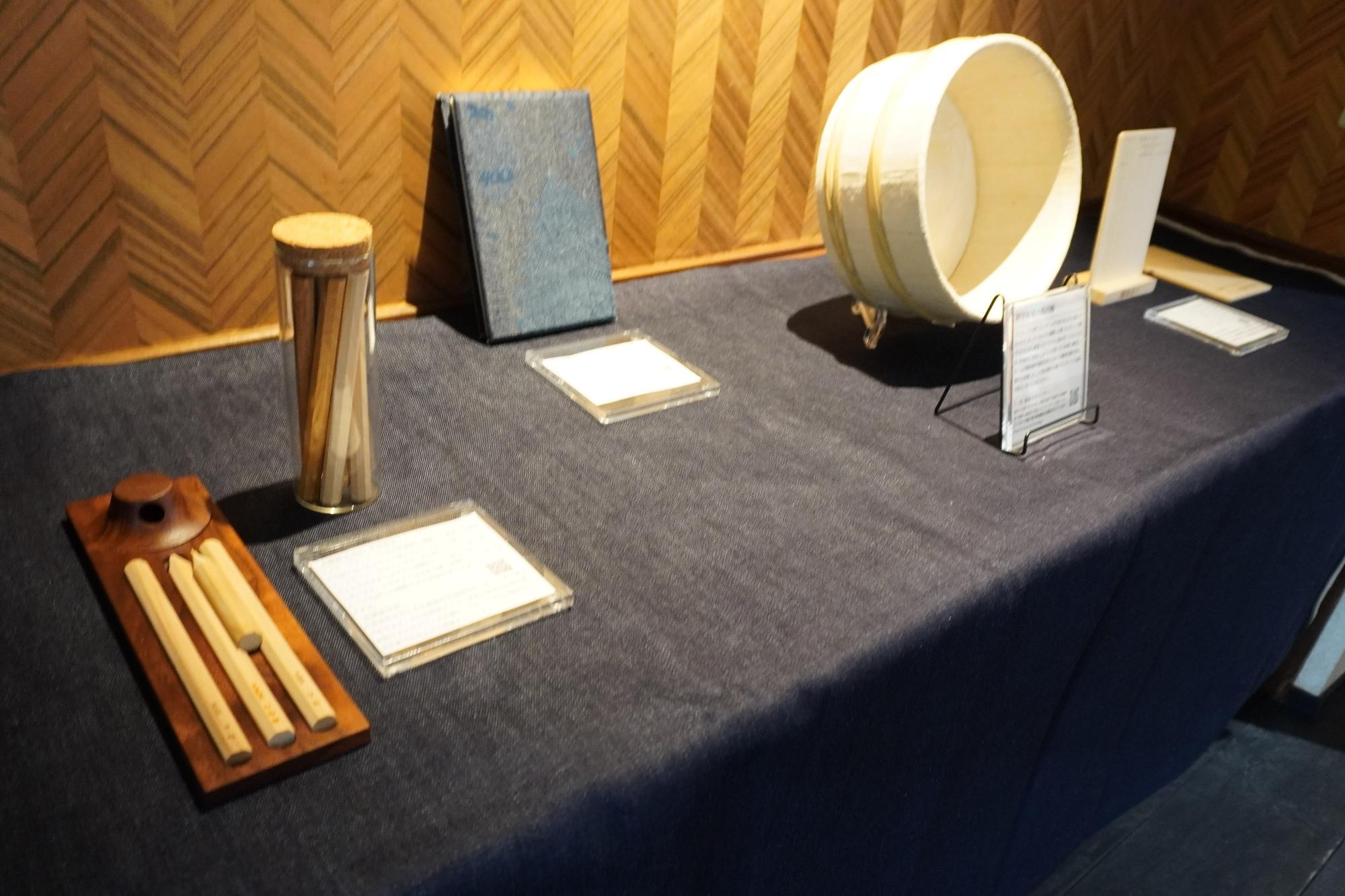 展示された府中市の産品