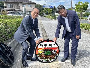 マンホール設置の様子