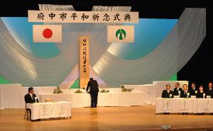 平和記念式典の様子