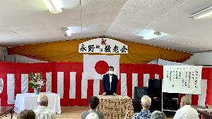 挨拶の様子