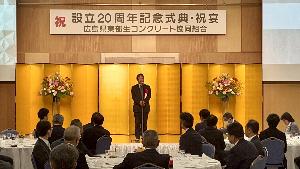 祝辞の様子