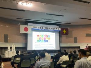 10月12日 中国地方治水大会