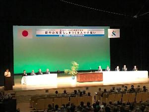 11.21第60回広島県公衆衛生大会~健やかな暮らしをつくる人々の集い~