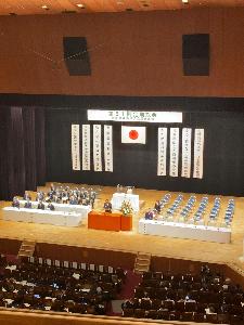 11.20全国過疎地域自立促進連盟定期総会・新過疎法制定実現総決起大会