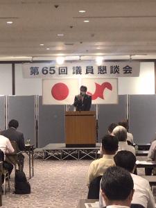 商工会議所議員総会懇談会