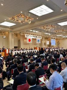 11.19全国砂防促進全国大会