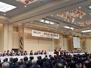 11.11災害復旧促進全国大会