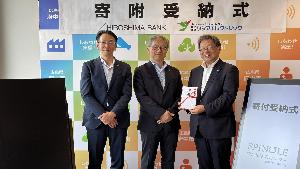 記念撮影の様子