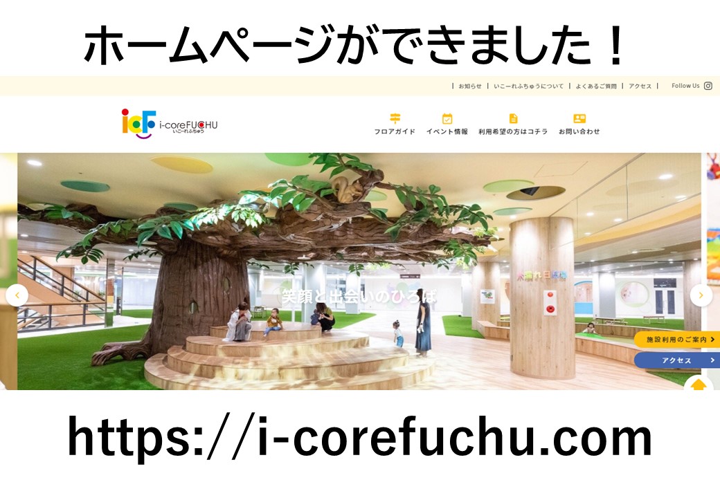 icorefuchu_hp