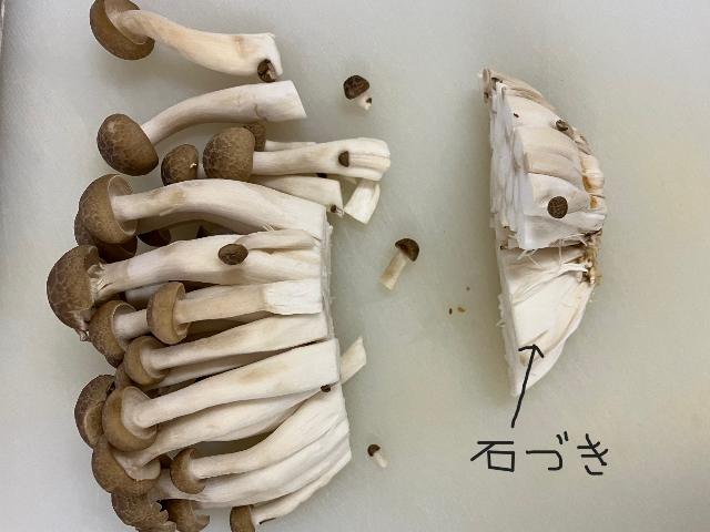 いしづき