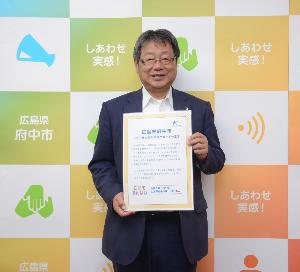 宣言をする小野市長