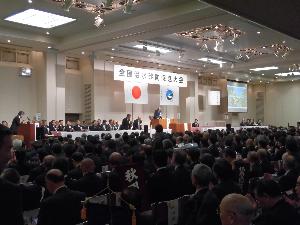 全国砂防促進大会