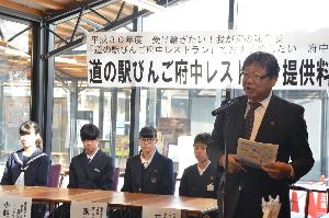 道の駅メニューお披露目会