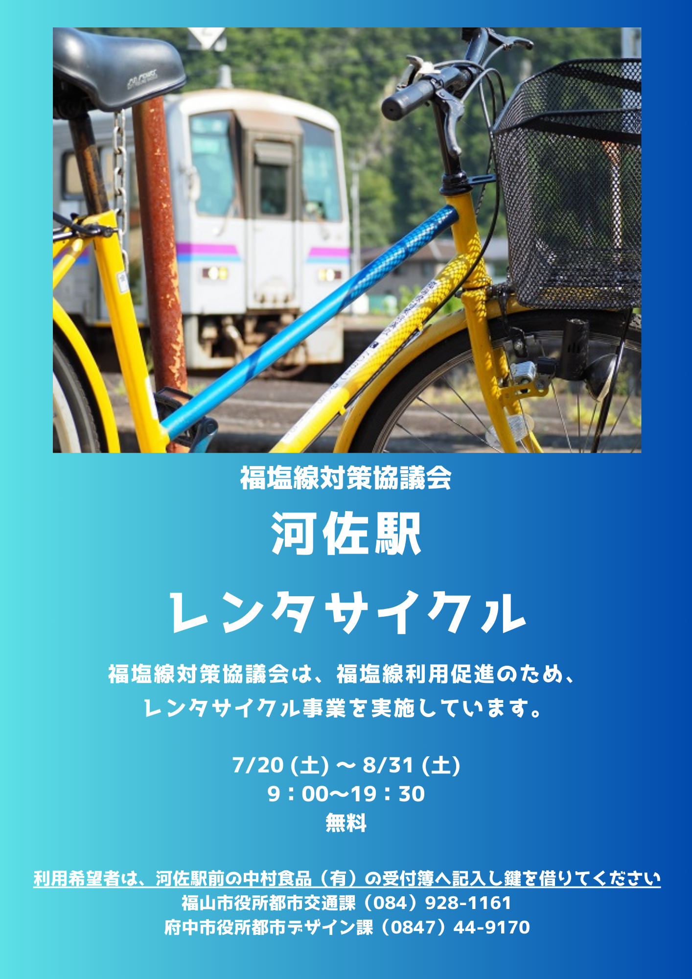 kawasa