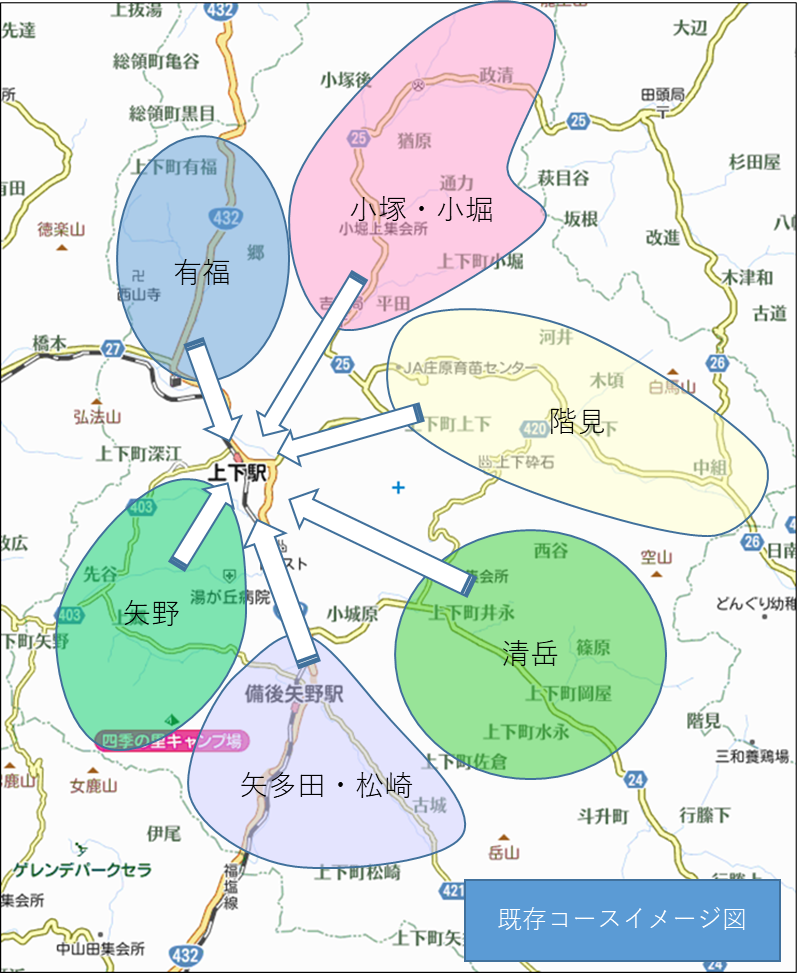 令和6年12月27日（金曜）までのおたっしゃ号の運行コース