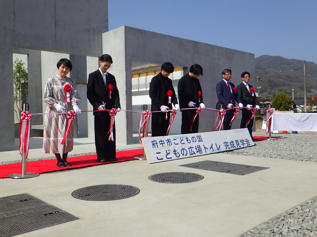 こどもの国トイレ完成見学会写真