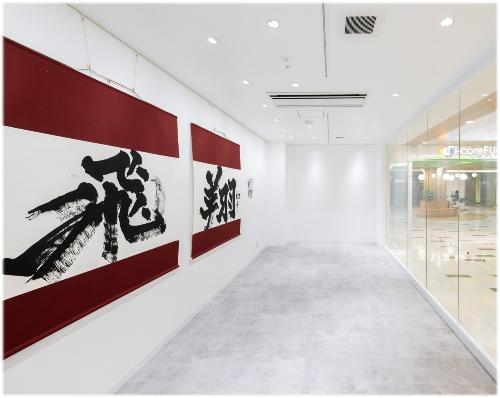 ギャラリースペース