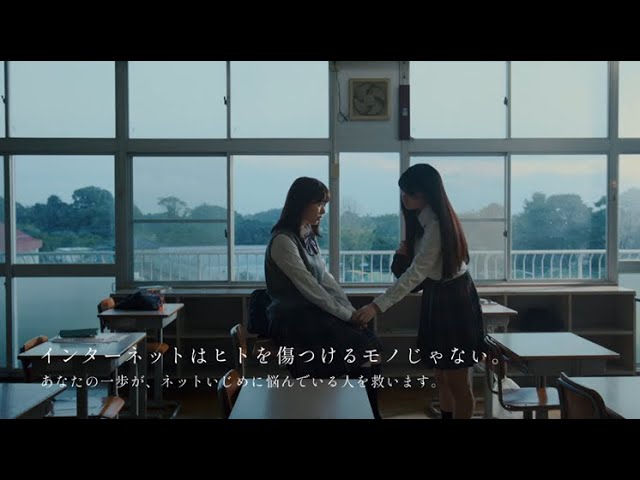学校等でのSNSいじめ編