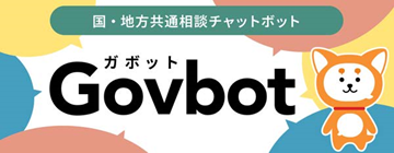 ガボットのバナーイラスト