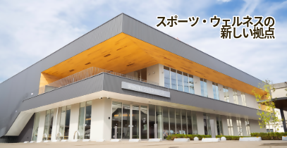 SPINGLEウェルネスセンターgym&swimmingのホームページはここをタップ