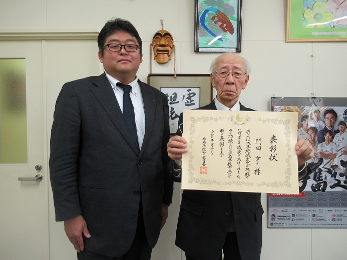 教育長表敬訪問の様子